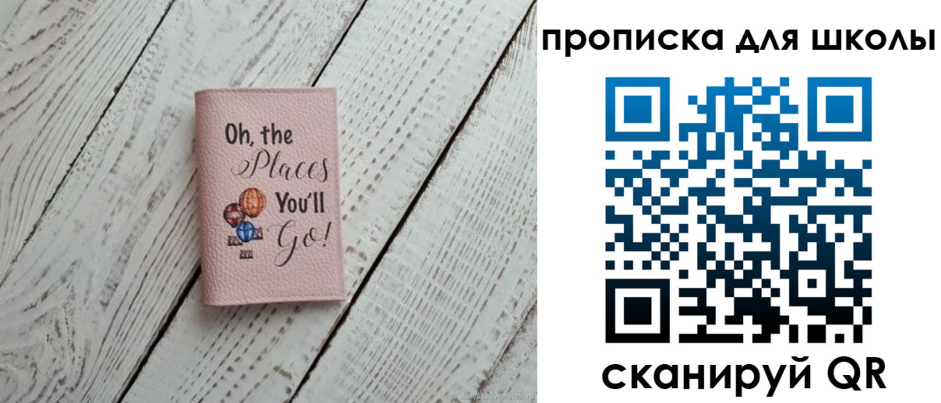 прописка законно в Свердловской области