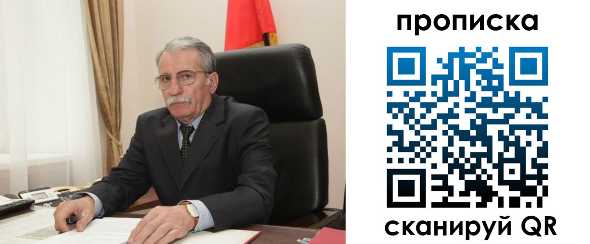 временная прописка в Свердловской области