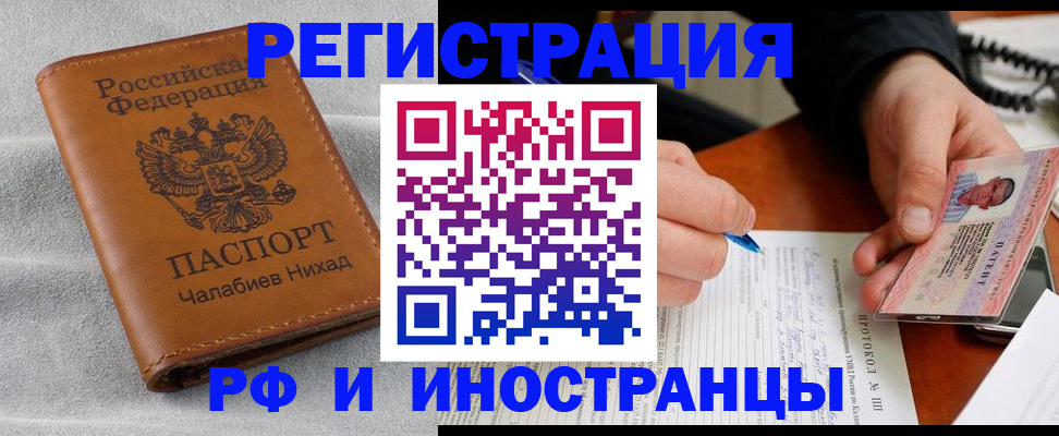 регистрация для школы в Свердловской области