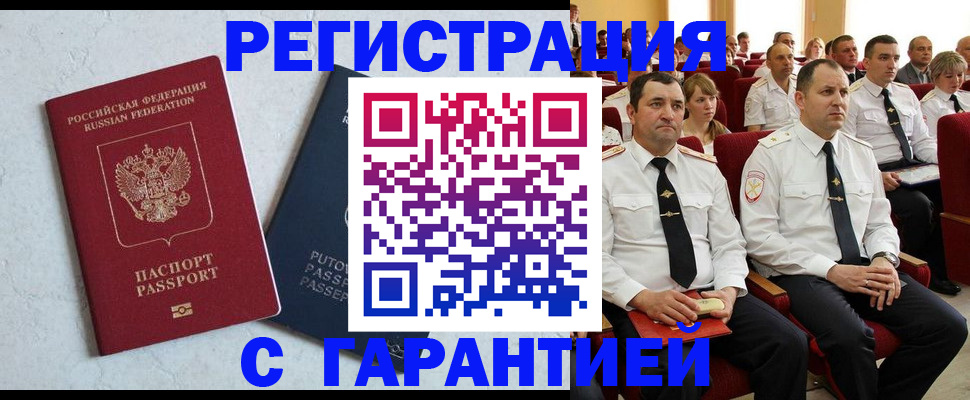 найти адрес прописки в Свердловской области