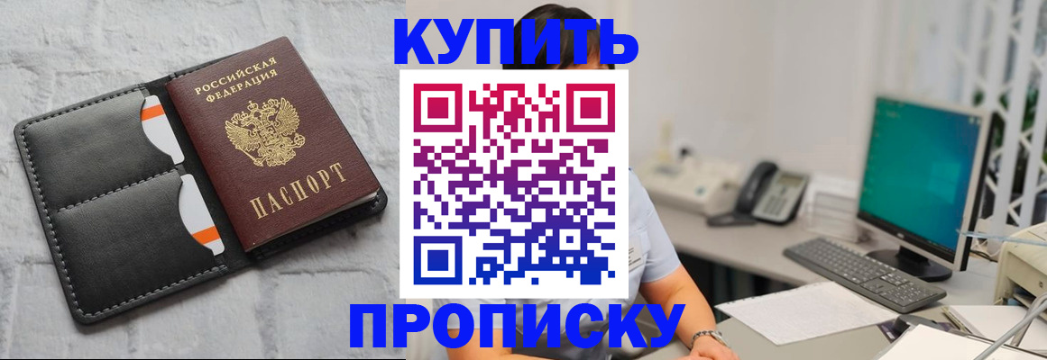 временная регистрация 2025 в Свердловской области